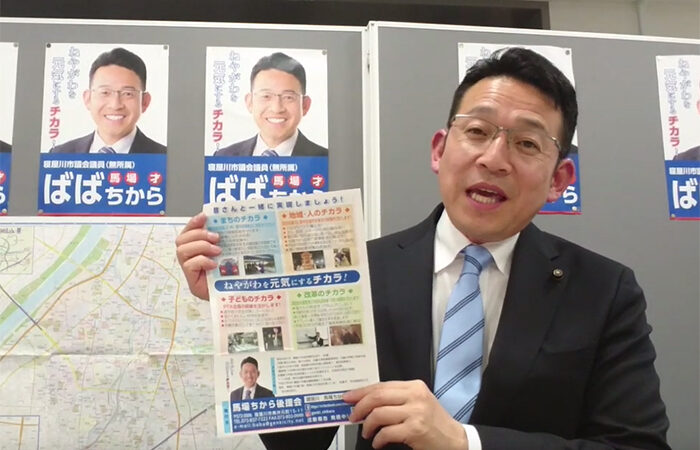 「災害時の情報弱者を守ります！」をアップしました
