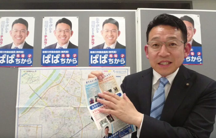 「寝屋川公園と寝屋川公園駅周辺の活性化を！」をアップしました