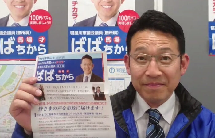 「地域力の活用で健康格差の解消を！」をアップしました