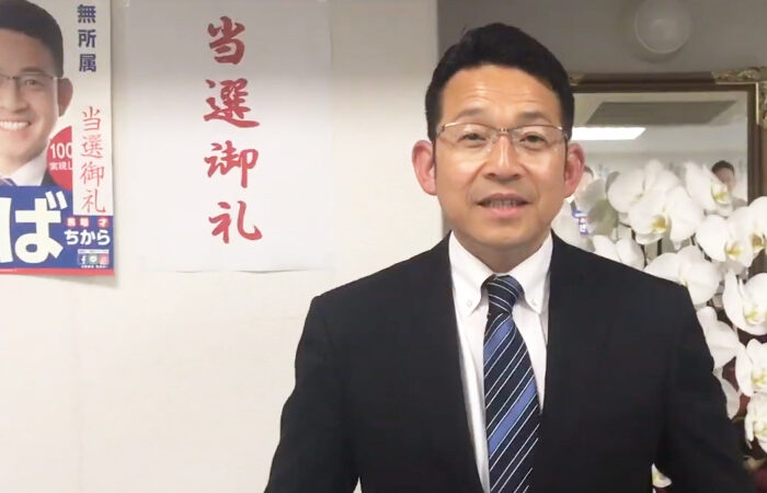 寝屋川市議会議員選挙におきまして、当選させていただくことができました