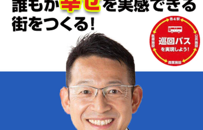 馬場ちから市政報告会を開催いたしました